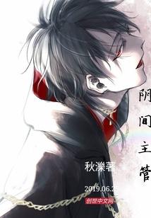 刻蝙蝠寓意