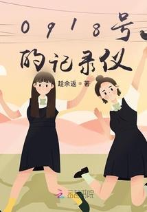 阴历66年属什么