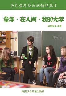 家里财运不好怎么解