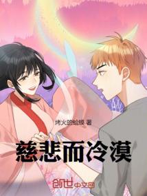 属牛的人怕冷吗
