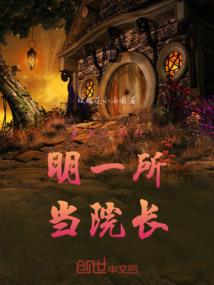 命运的思念