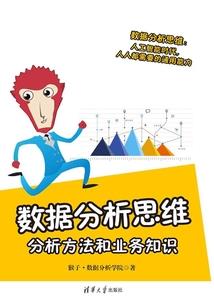 笛子版命运