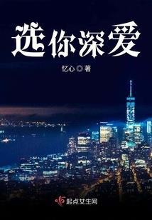 属马今年与谁相冲