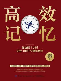 什么生肖最容易受惊