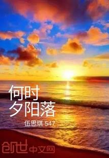 放羊回来属羊的机器