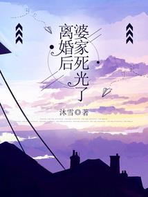 属相蛇虎年结婚