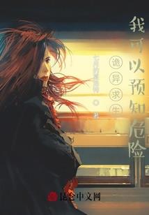 梦到几条深海鳕鱼