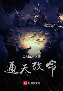 山根高宽男人