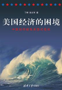 男人下胯疼