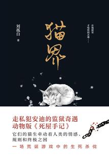 男人排湿热