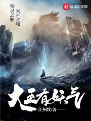 男人生殖器全见