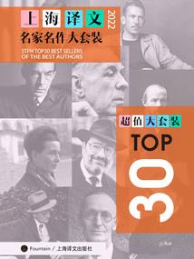 属猴的的字谜