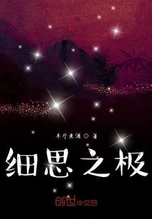 十月份采摘