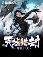 2020年属羊感情每月