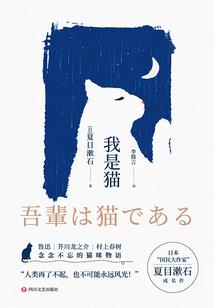 属蛇属相好吗