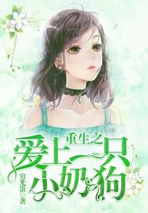 没心是什么生肖