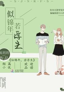 喜羊羊灰狼真属虎者斯