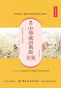 男属龙性格怎样