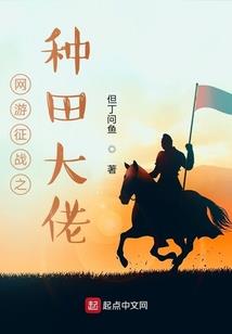 白羊做男生运势