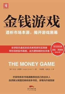 淋玉的含义