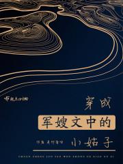 儿女双全财运