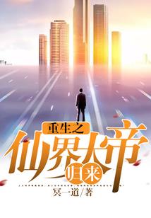 甩人后运气受损