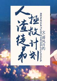 摩尔庄园游戏寓意