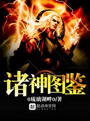 黄历癸酉是几点