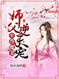 蓬松八字刘海的卷法图解
