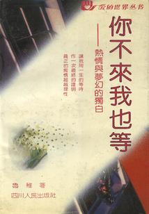 女属牛属虎相配吗