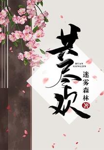 从尤溪到八字桥多久
