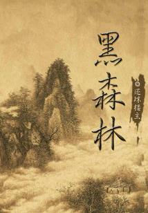 梦到车被刮掉