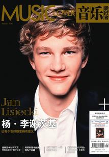 带干净字的网名男生