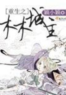 孕妇梦见被扔蛇