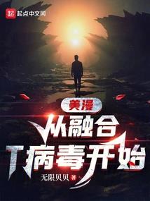 属马说明什么呢