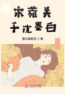 属鼠卯时出生的宝宝命运