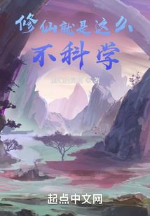 故事突破命运
