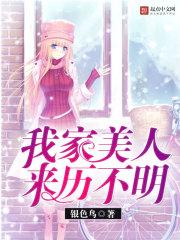 宋美莲是什么星座
