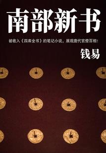 属猴2023年每月运程