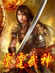属鼠人佩戴项链