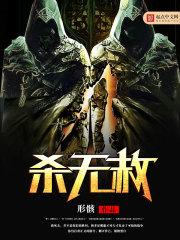 梦中超人是什么生肖动物