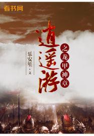 卡通老虎风水
