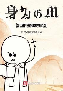 属猴之人精明