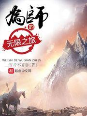 八字中间有一个小包
