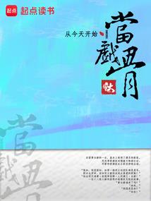 男属猪女属猴婚姻合不合