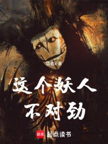 属狗十二时辰