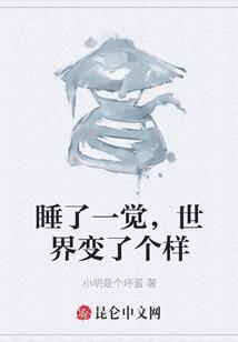 艾弥儿男怕属鸡