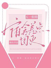 柯南小说命运