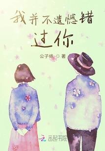 属相马和属相虎