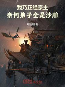 梦到猪圈墙